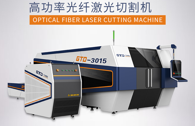 光纤激光切割机加工工艺的优势